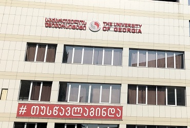 university-of-georgia-building
